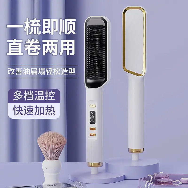 Dual Function Hair Styling Brush White Gold